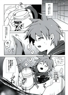 (Gakuen Trial Nagoya) [Yanyanyo (Yanyo)] Zetsubou 3Minutes Bomber! (Danganronpa) - page 2