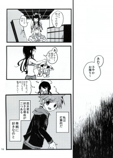 (Gakuen Trial 2) [Jacklake (Koshimura)] Bluetears (Danganronpa) - page 15