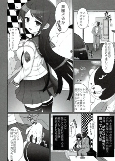 (COMIC1☆7) [Kuma-tan Flash! (Hanao.)] IDOLING (Danganronpa) [2nd Edition 2013-06-30] + Tokuten Shousasshi - page 3