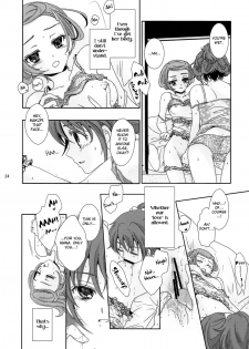 (C84) [Curtain Wall no Ie (Suzumiya Kiriha)] Shinken na Koi wo Shite mo. | Even If You Fall In Love For Real (Dokidoki! Precure) [English] [Salnar] - page 24