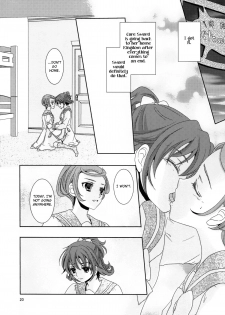 (C84) [Curtain Wall no Ie (Suzumiya Kiriha)] Shinken na Koi wo Shite mo. | Even If You Fall In Love For Real (Dokidoki! Precure) [English] [Salnar] - page 20