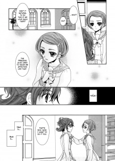 (C84) [Curtain Wall no Ie (Suzumiya Kiriha)] Shinken na Koi wo Shite mo. | Even If You Fall In Love For Real (Dokidoki! Precure) [English] [Salnar] - page 7