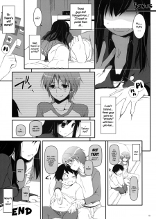 (SC56) [Digital Lover (Nakajima Yuka)] D.L. action 68 (Accel World) [English] {YQII} - page 17