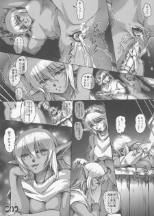 (C84) [Purin Dou (Hisahiko)] Slave market II - page 28