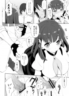 (C84) [Aa Aishiteru (Taishow Tanaka)] Hajimete Utsuutsu (Gatchaman Crowds) - page 9