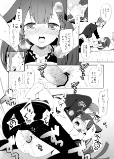 (C84) [Aa Aishiteru (Taishow Tanaka)] Hajimete Utsuutsu (Gatchaman Crowds) - page 25
