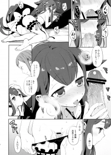 (C84) [Aa Aishiteru (Taishow Tanaka)] Hajimete Utsuutsu (Gatchaman Crowds) - page 19