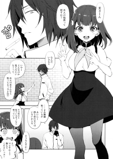 (C84) [Aa Aishiteru (Taishow Tanaka)] Hajimete Utsuutsu (Gatchaman Crowds) - page 4