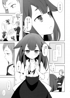 (C84) [Aa Aishiteru (Taishow Tanaka)] Hajimete Utsuutsu (Gatchaman Crowds) - page 18