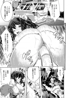 [Sakomae Aichi] 絶倫王～ヤり上がれ！AV界の星！～ [Incomplete?] - page 16