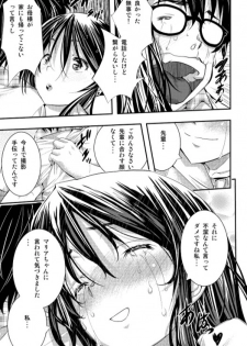 [Sakomae Aichi] 絶倫王～ヤり上がれ！AV界の星！～ [Incomplete?] - page 37