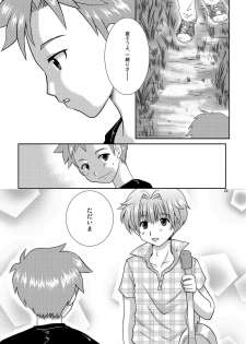 Sizuku Minase (Happydrop) - Himitsu Kichi 7 Days - page 21