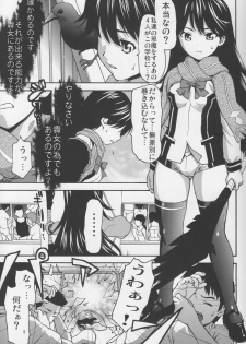 (C84) [Tridisaster (Saida Kazuaki)] Phichit Pants Operation (Vividred Operation) - page 4