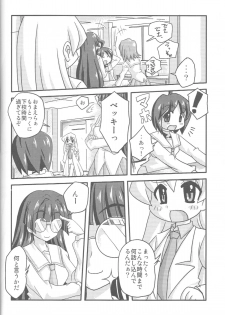 (CosCafe16) [Kabocha Heim (Dote Kabocha)] Sensei dazo! (pani poni dash) - page 3