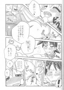 (CosCafe16) [Kabocha Heim (Dote Kabocha)] Sensei dazo! (pani poni dash) - page 18