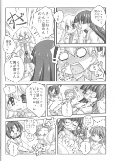 (CosCafe16) [Kabocha Heim (Dote Kabocha)] Sensei dazo! (pani poni dash) - page 9