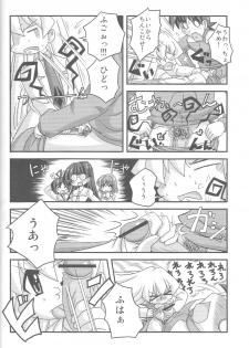 (CosCafe16) [Kabocha Heim (Dote Kabocha)] Sensei dazo! (pani poni dash) - page 13