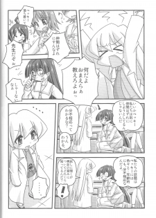 (CosCafe16) [Kabocha Heim (Dote Kabocha)] Sensei dazo! (pani poni dash) - page 5