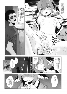 (C84) [Yaburi Dokoro (Hakano Shinshi)] Kyouko-chan ga Shojo o Ubawarete Shiawase ni naru Hanashi (Touhou Project) - page 23