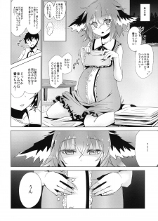 (C84) [Yaburi Dokoro (Hakano Shinshi)] Kyouko-chan ga Shojo o Ubawarete Shiawase ni naru Hanashi (Touhou Project) - page 25