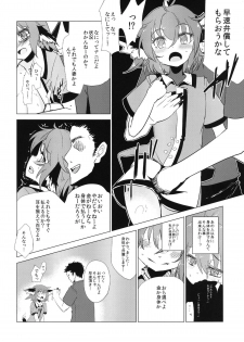 (C84) [Yaburi Dokoro (Hakano Shinshi)] Kyouko-chan ga Shojo o Ubawarete Shiawase ni naru Hanashi (Touhou Project) - page 11