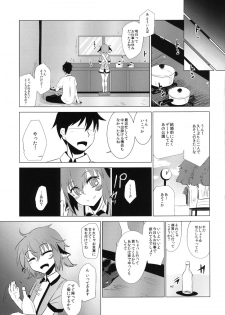 (C84) [Yaburi Dokoro (Hakano Shinshi)] Kyouko-chan ga Shojo o Ubawarete Shiawase ni naru Hanashi (Touhou Project) - page 8