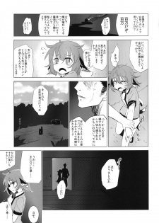 (C84) [Yaburi Dokoro (Hakano Shinshi)] Kyouko-chan ga Shojo o Ubawarete Shiawase ni naru Hanashi (Touhou Project) - page 10