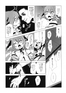 (C84) [Yaburi Dokoro (Hakano Shinshi)] Kyouko-chan ga Shojo o Ubawarete Shiawase ni naru Hanashi (Touhou Project) - page 16