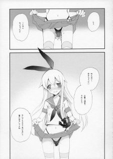 (Houraigekisen! Yo-i! 2Senme!) [Kyougetsutei (Miyashita Miki)] Shimakaze Senji Nisshi (Kantai Collection -KanColle-) - page 18