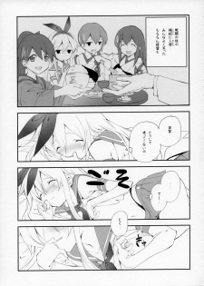 (Houraigekisen! Yo-i! 2Senme!) [Kyougetsutei (Miyashita Miki)] Shimakaze Senji Nisshi (Kantai Collection -KanColle-) - page 6