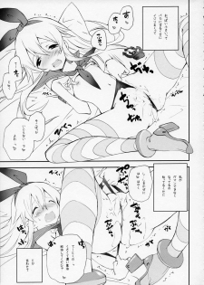 (Houraigekisen! Yo-i! 2Senme!) [Kyougetsutei (Miyashita Miki)] Shimakaze Senji Nisshi (Kantai Collection -KanColle-) - page 8