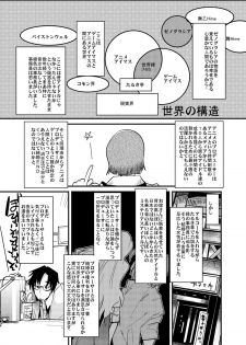 [Bronco Hitoritabi (Uchi-Uchi Keyaki)] iM@S Otona-bu (THE iDOLM@STER) [Digital] - page 4