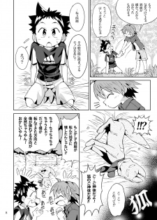 (Shota Scratch 21) [gymno (Kiriya)] School Boys! Kitsunetsuki Hen - page 7