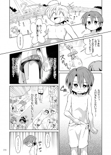 (Shota Scratch 21) [gymno (Kiriya)] School Boys! Kitsunetsuki Hen - page 25