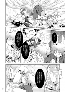 (Shota Scratch 21) [gymno (Kiriya)] School Boys! Kitsunetsuki Hen - page 11