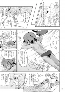 (Shota Scratch 21) [gymno (Kiriya)] School Boys! Kitsunetsuki Hen - page 26