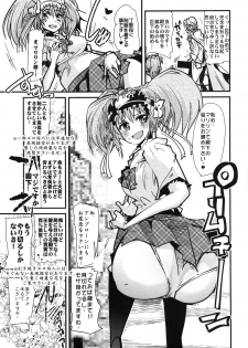 [Bronco Hitoritabi (Uchi-Uchi Keyaki)] Dainiji Boku no Watashi no Super Bobobbo Taisen ZZ - Cio Mar Mari 3 Oppai Kessen hen (Super Robot Wars) [Digital] - page 11