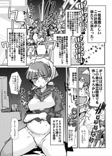 [Bronco Hitoritabi (Uchi-Uchi Keyaki)] Dainiji Boku no Watashi no Super Bobobbo Taisen ZZ - Cio Mar Mari 3 Oppai Kessen hen (Super Robot Wars) [Digital] - page 37