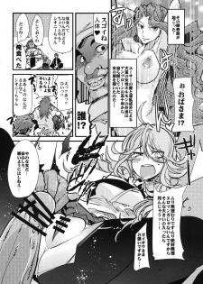 [Bronco Hitoritabi (Uchi-Uchi Keyaki)] Dainiji Boku no Watashi no Super Bobobbo Taisen ZZ - Cio Mar Mari 3 Oppai Kessen hen (Super Robot Wars) [Digital] - page 12