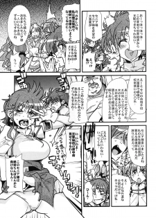 [Bronco Hitoritabi (Uchi-Uchi Keyaki)] Dainiji Boku no Watashi no Super Bobobbo Taisen ZZ - Cio Mar Mari 3 Oppai Kessen hen (Super Robot Wars) [Digital] - page 47
