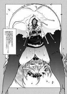 [Bronco Hitoritabi (Uchi-Uchi Keyaki)] Dainiji Boku no Watashi no Super Bobobbo Taisen ZZ - Cio Mar Mari 3 Oppai Kessen hen (Super Robot Wars) [Digital] - page 33