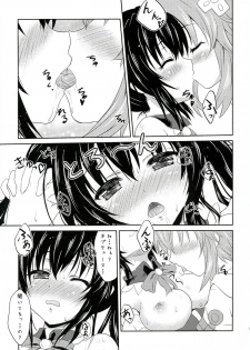 (C84) [White Clover (Hinamori Yui)] W-CLOVER vol.01 (Hyperdimension Neptunia) - page 5