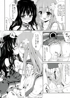 (C84) [White Clover (Hinamori Yui)] W-CLOVER vol.01 (Hyperdimension Neptunia) - page 14