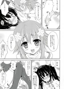 (C84) [White Clover (Hinamori Yui)] W-CLOVER vol.01 (Hyperdimension Neptunia) - page 7