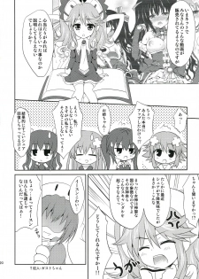 (C84) [White Clover (Hinamori Yui)] W-CLOVER vol.01 (Hyperdimension Neptunia) - page 20