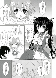 (C84) [White Clover (Hinamori Yui)] W-CLOVER vol.01 (Hyperdimension Neptunia) - page 3