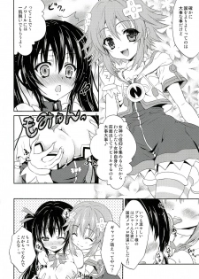 (C84) [White Clover (Hinamori Yui)] W-CLOVER vol.01 (Hyperdimension Neptunia) - page 4