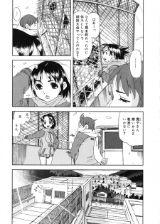 [Anthology] Muga Plus Tokushuu : Hardcore - page 40