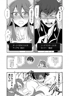 [Bronco Hitoritabi (Various)] Fire Loveblem (Fire Emblem Awakening) [Digital] - page 28