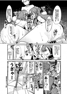 [Bronco Hitoritabi (Various)] Fire Loveblem (Fire Emblem Awakening) [Digital] - page 15